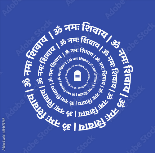 OM Namah shivay written in devanagari