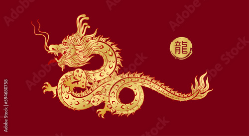 Chinese dragon gold modern flower pattern. Isolated on red background for card design print media. China lunar calendar animal Happy Chinese New Year 2024. Vector EPS 10. (Translation : Dragon) © Adisak