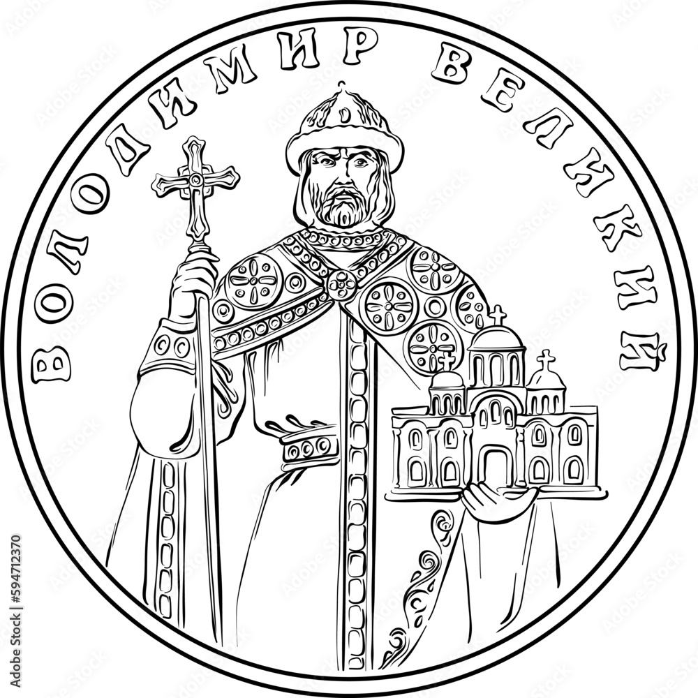 Ukrainian Money Gold Coin One Hryvnia Obverse With Vladimir The Great ukraine-hryvnia-uah-usd-to-dollar-limits-may-be-ended-to-spur-growth