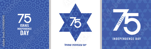 Israel Independence Day poster design, banner, card - 75 celebration. Happy Independence Day in Hebrew.