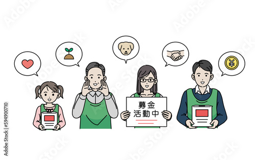 ボランティア　募金活動をする人々のイラスト