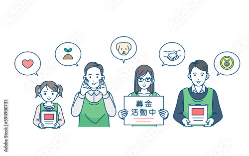 ボランティア　募金活動をする人々のイラスト