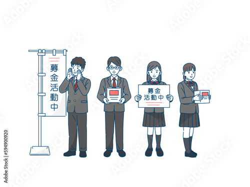 ボランティア　募金活動をする学生のイラスト