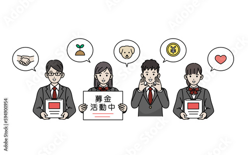 ボランティア　募金活動をする学生のイラスト