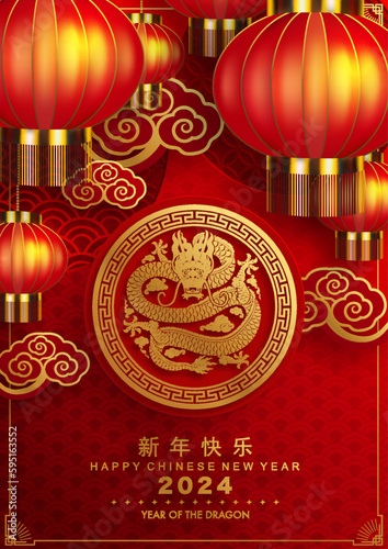 Happy chinese new year 2024 the dragon zodiac sign with flower,lantern,asian elements gold paper cut style on color background. ( Translation : happy new year 2024 year of the dragon )