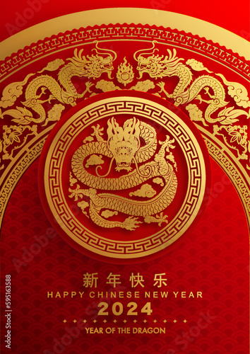 Happy chinese new year 2024 the dragon zodiac sign with flower,lantern,asian elements gold paper cut style on color background. ( Translation : happy new year 2024 year of the dragon )