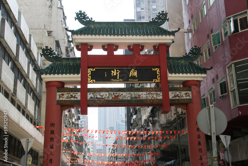 Gate of Temple Street in  Jordan and Yau Ma Tei in Kowloon, Hong Kong