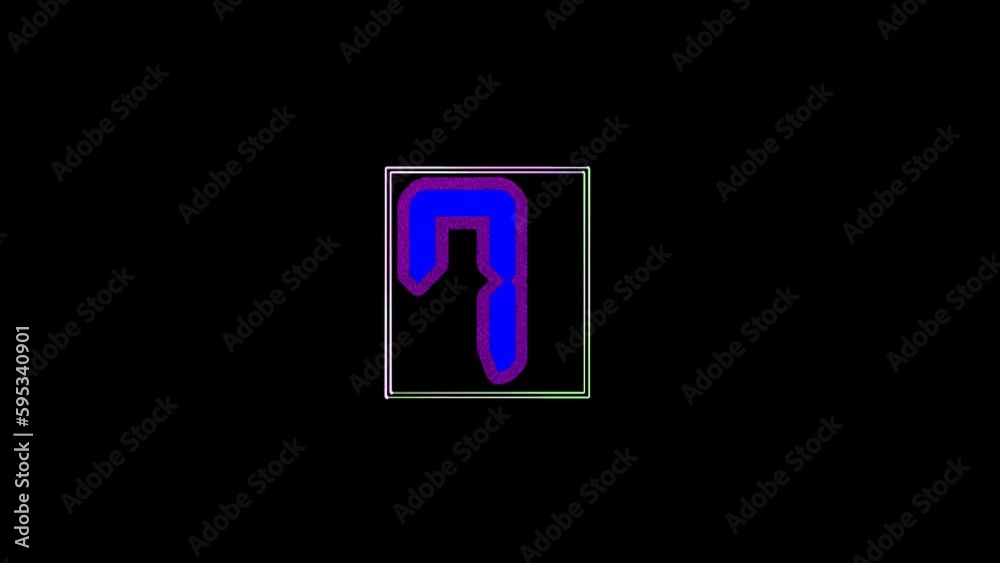 Digital neon square countdown animation Digital neon square countdown animation