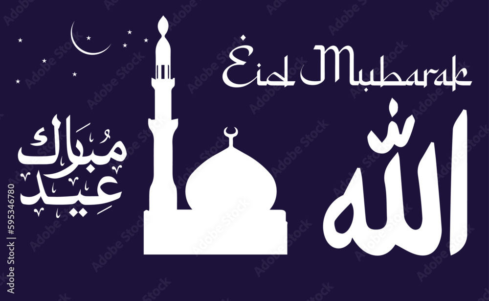 Eid Mubarak English Typography. Eid ul-Fitr, Eid ul-Adha. Religious holiday. Creative idea and Concept Design Eid Mubarak. Eid Mubarak English Typography. Eid ul-Fitr, Eid ul-Adha. Religious holiday. Creative idea and Concept Design Eid Mubarak.