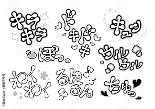 恋愛、感情表現のワンポイントに使えるスタンプ風イラスト文字の素材セット