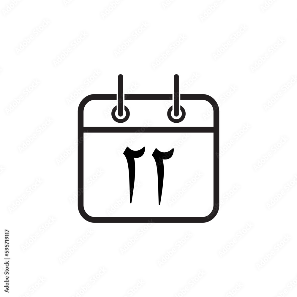 Calendar date icon vector logo design template Calendar date icon vector logo design template