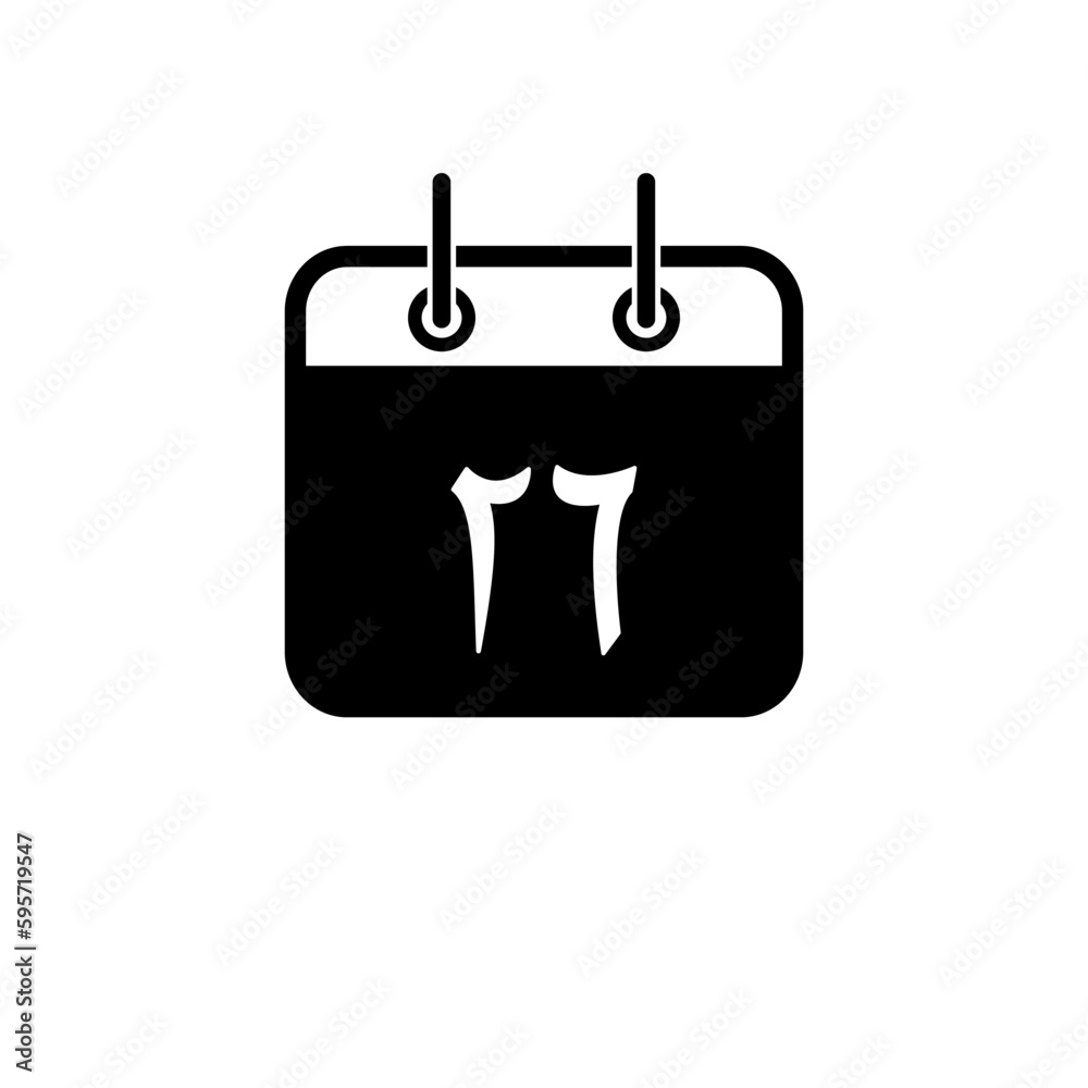 Arabic Calendar date icon vector logo design template Arabic Calendar date icon vector logo design template