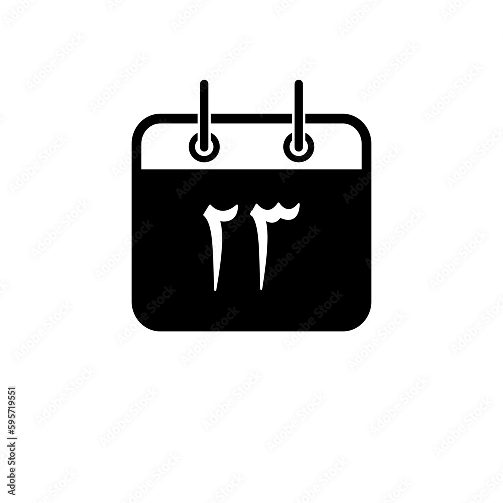 Arabic Calendar date icon vector logo design template Arabic Calendar date icon vector logo design template