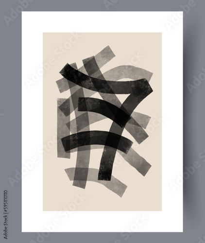 Abstract chaos minimalistic improvisation wall art print. Wall artwork for interior design. Contemporary decorative background with improvisation. Printable minimal abstract chaos poster.