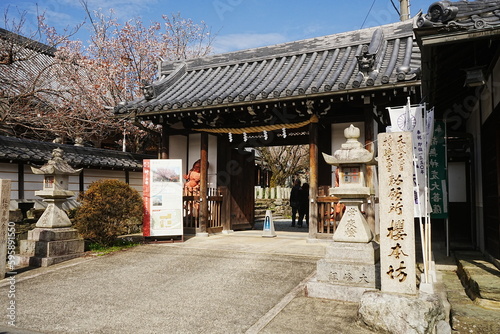 Sakuramotobou temple in Nara, Japan - 日本 奈良 大峯山護持院 櫻本坊 桜本坊