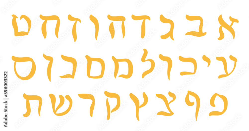Hebrew Letters Alphabet Set Gold ABC Lettering Set Hebrew Letters Alphabet Set Gold ABC Lettering Set