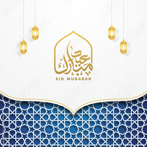 Eid Mubarak Greetings Card Design Vector