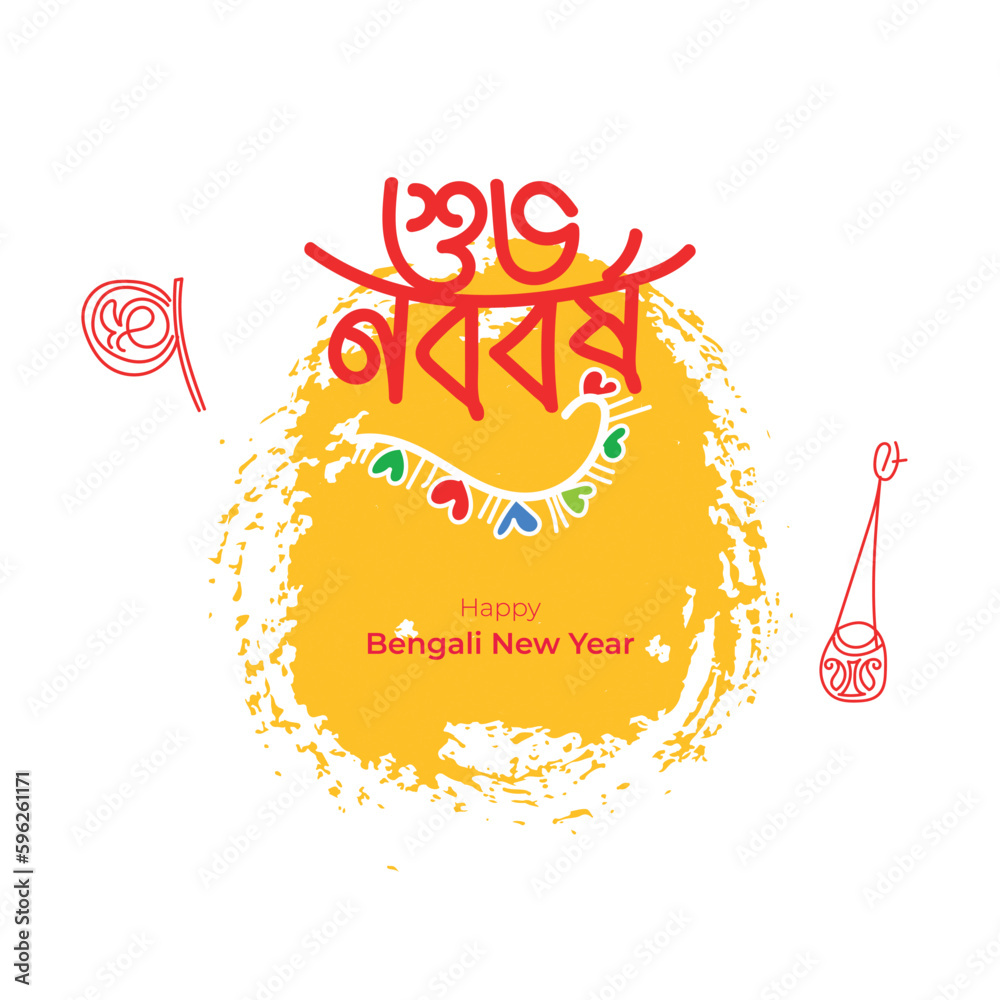 Bengali New Year Pohela Boishakh, Illustration of bengali new year with