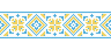 Ukrainian vector ornament, border, pattern. Ukrainian traditional embroidery of . Ornament in yellow and blue colors. Pixel art, vyshyvanka, cross stitch