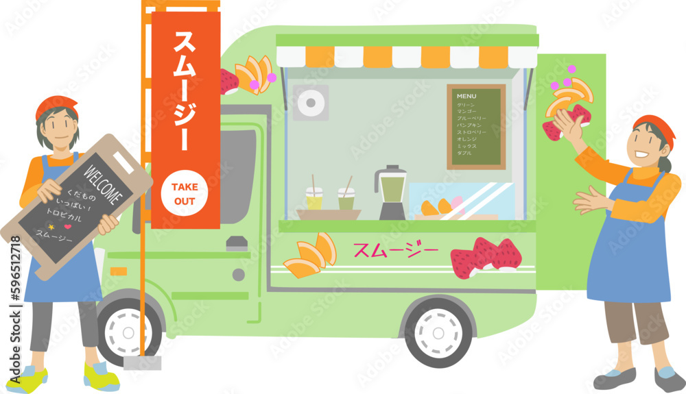 スムージーのキッチンカーで働く女性たち スムージーのキッチンカーで働く女性たち