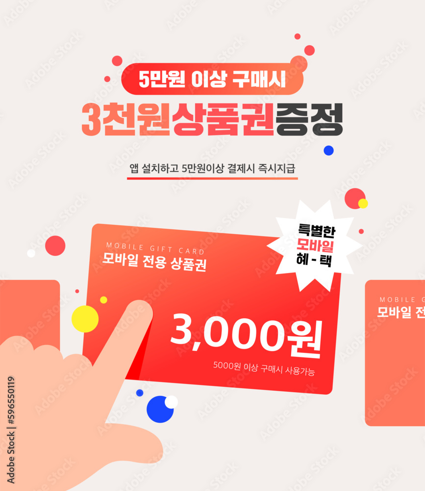 Obraz premium sns Shopping Hand Motion Template 