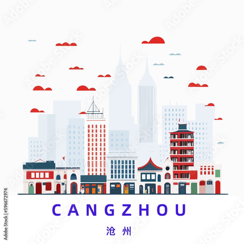 Cangzhou: Illustration einer chinesischen Stadt mit dem Namen Cangzhou in der Provinz Hebei in der Präfektur Cangzhou photo