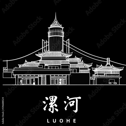 Luohe / 漯河: Monochrome Illustration einer Stadt in China photo