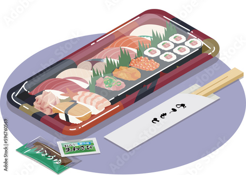 パックに入ったお寿司のベクターイラスト素材
