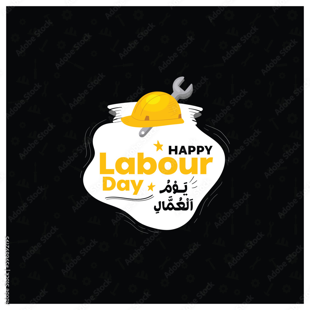 Labor day in Arabic type. Arabic calligraphy for labor day. first of