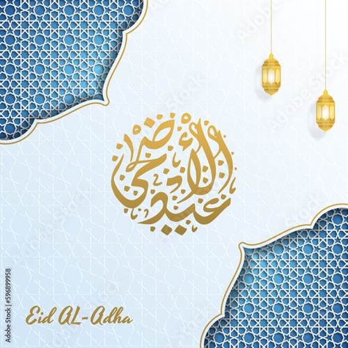 Eid Adha Mubarak Greeting design, with Arabic Islamic calligraphy. vector illustration