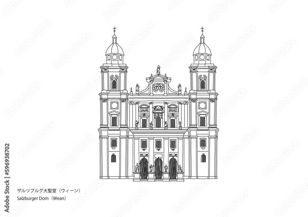 Salzburger Dom 
オーストリア　ウィーン　ザルツブルク大聖堂