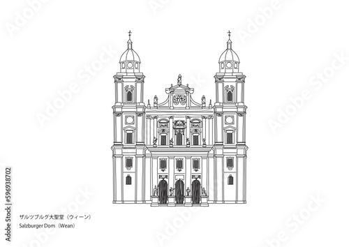 Salzburger Dom 
オーストリア　ウィーン　ザルツブルク大聖堂