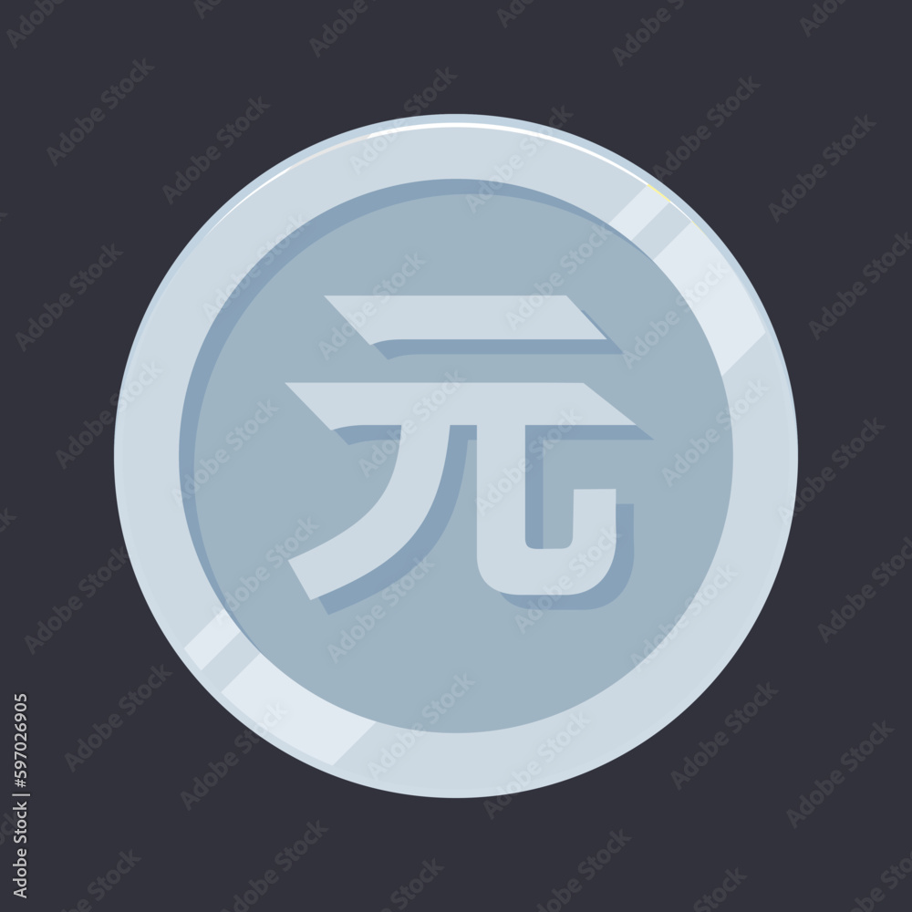 Renminbi Coin Silver Vector Money Yuan China Currency Symbol Renminbi Coin Silver Vector Money Yuan China Currency Symbol
