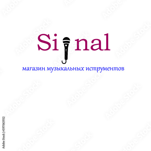 логотип музыкального магазина
