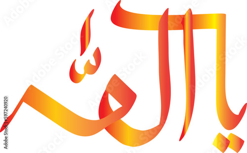 Ya ALLAH name Vector.