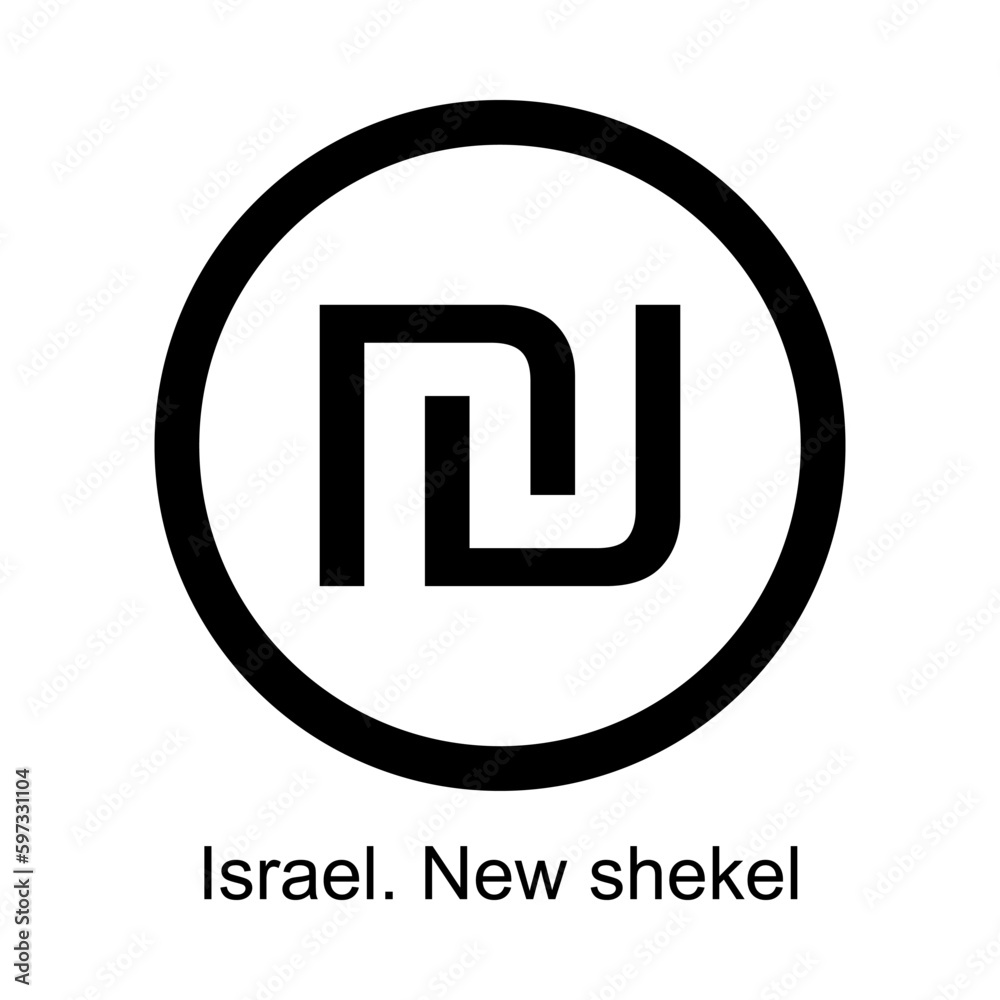 New shekel currency symbol of Israel on white background New shekel currency symbol of Israel on white background
