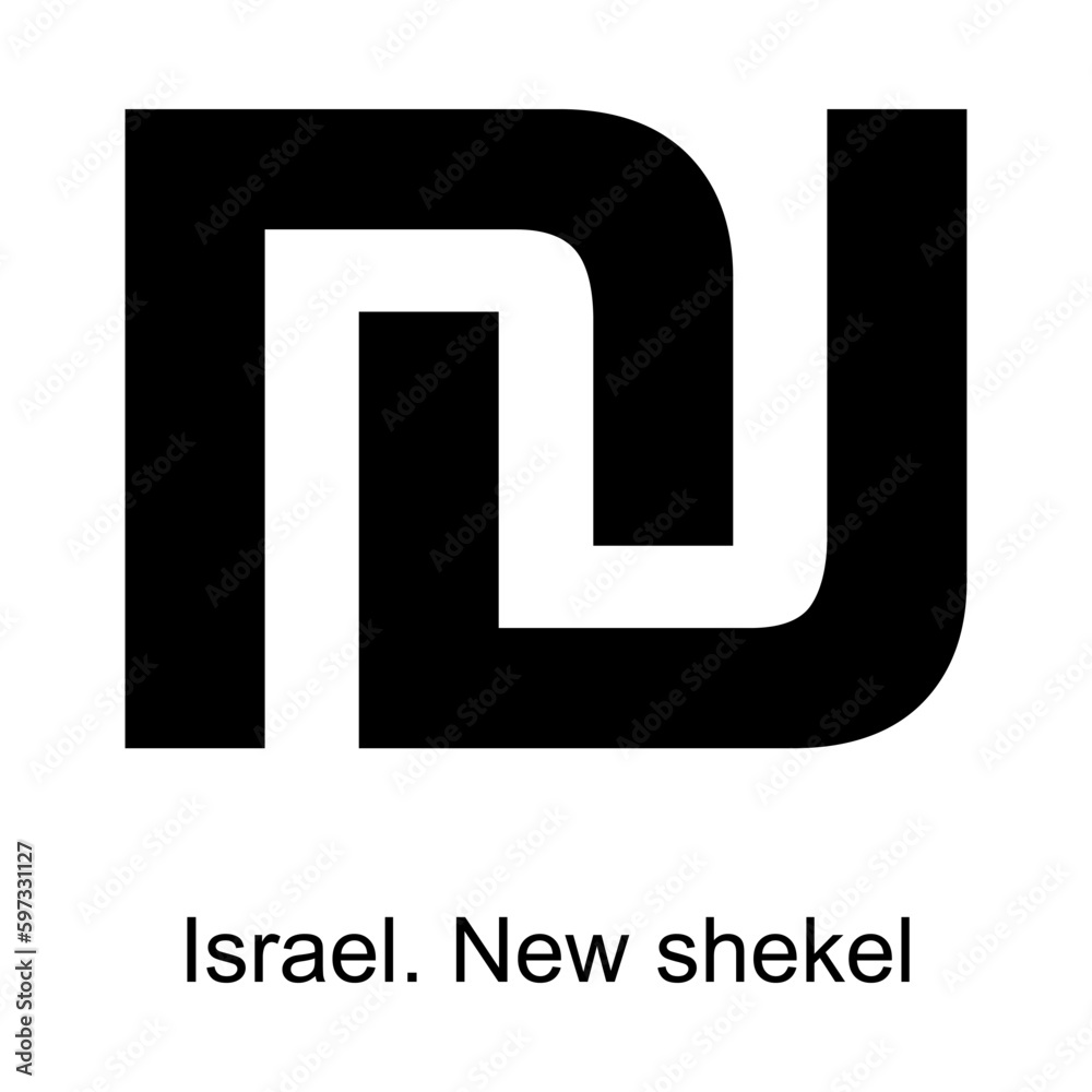 New shekel currency symbol of Israel on white background New shekel currency symbol of Israel on white background