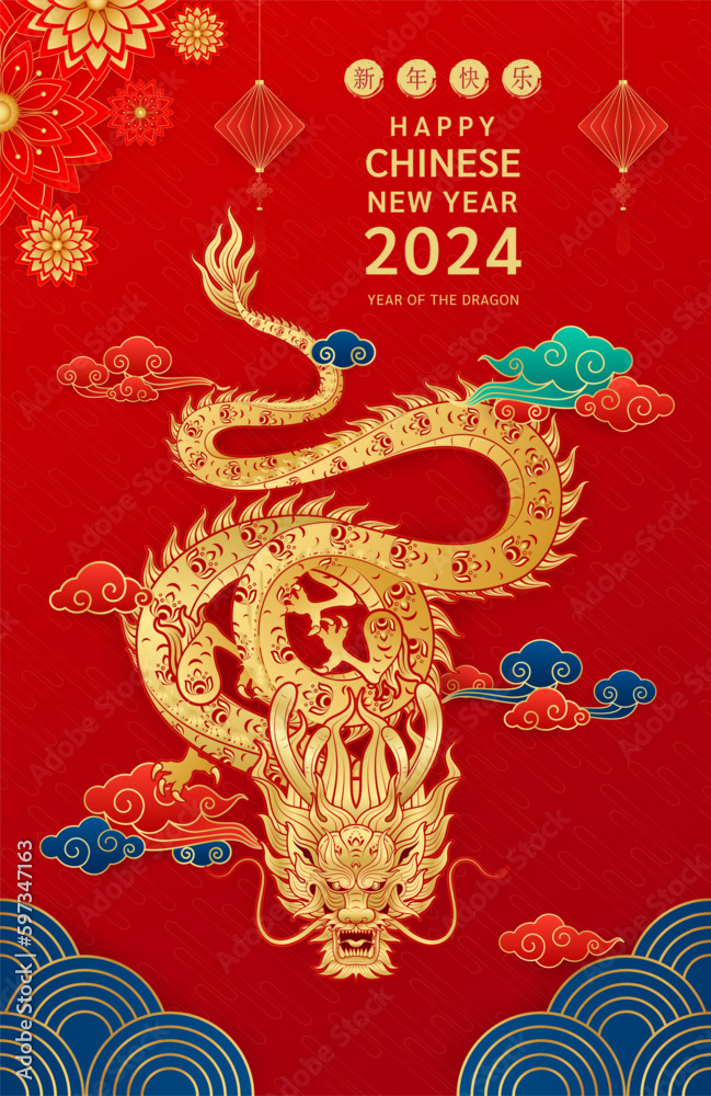 Happy Chinese New Year 2024. Chinese dragon gold zodiac sign on red background for card design. China lunar calendar animal. (Translation : happy new year 2024) Vector EPS10. Happy Chinese New Year 2024. Chinese dragon gold zodiac sign on red background for card design. China lunar calendar animal. (Translation : happy new year 2024) Vector EPS10.
