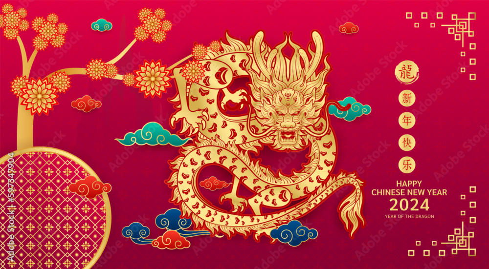 Card Happy Chinese New Year 2024. Chinese dragon gold two zodiac sign on red background with mountains, clouds, flowers. China lunar calendar animal. (Translation : happy new year 2024, dragon) Vector