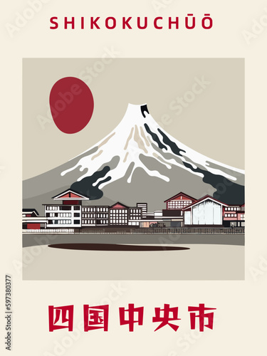 Shikokuchūō: Japanisches Vintage Poster mit einer Illustration und dem Stadtnamen Shikokuchūō in der Präfektur Ehime