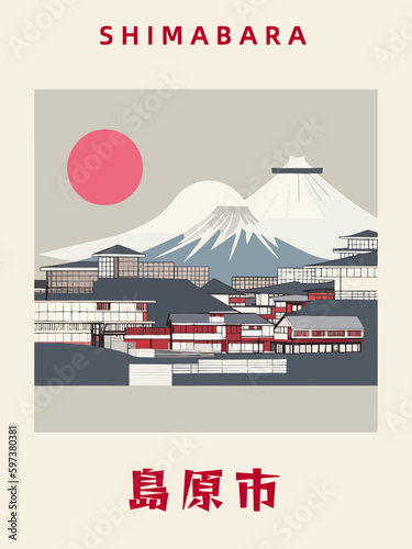 Shimabara: Japanisches Vintage Poster mit einer Illustration und dem Stadtnamen Shimabara in der Präfektur Nagasaki