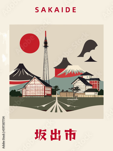 Sakaide: Japanisches Vintage Poster mit einer Illustration und dem Stadtnamen Sakaide in der Präfektur Kagawa