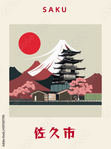 Saku: Japanisches Vintage Poster mit einer Illustration und dem Stadtnamen Saku in der Präfektur Nagano