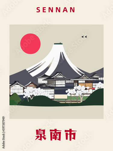 Sennan: Japanisches Vintage Poster mit einer Illustration und dem Stadtnamen Sennan in der Präfektur Osaka