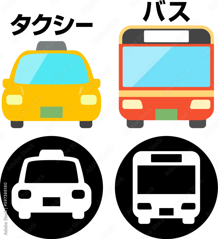 バスとタクシーのアイコン