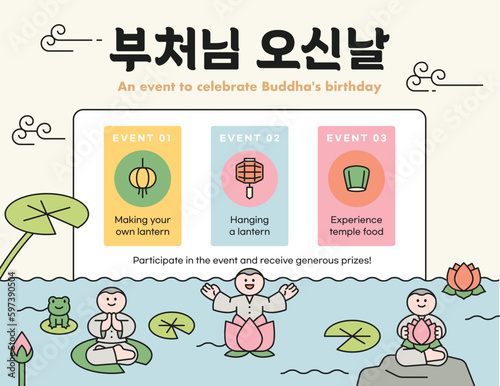 Buddha’s Birthday. Lotus flowers and young monks on the pond. Holiday festival event poster.