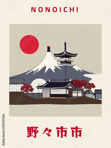Nonoichi: Japanisches Vintage Poster mit einer Illustration und dem Stadtnamen Nonoichi in der Präfektur Ishikawa