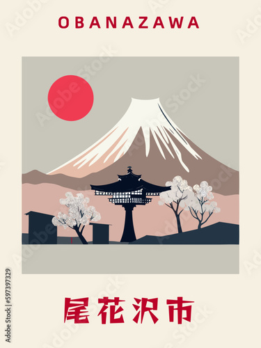 Obanazawa: Japanisches Vintage Poster mit einer Illustration und dem Stadtnamen Obanazawa in der Präfektur Yamagata