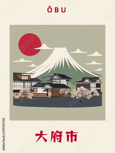 Ōbu: Japanisches Vintage Poster mit einer Illustration und dem Stadtnamen Ōbu in der Präfektur Aichi