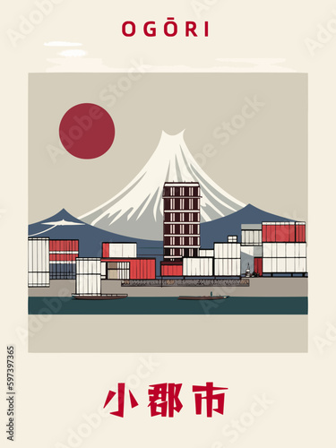 Ogōri: Japanisches Vintage Poster mit einer Illustration und dem Stadtnamen Ogōri in der Präfektur Fukuoka